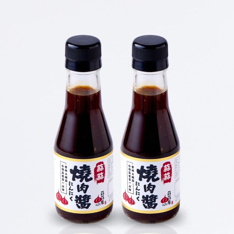 【蒜蒜屋快速到货】蒜蒜烧肉酱2入-新品上市 烤肉 烧肉 云林大蒜 - 酱料/调味料 - 玻璃 白色