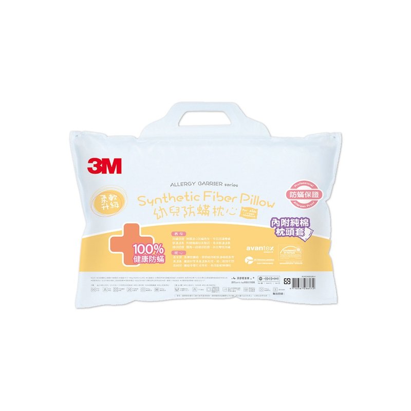 3M FILTRETE 幼儿防蹒枕(2-6岁) - 寝具 - 其他材质 白色