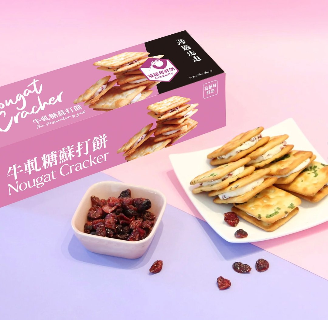 蔓越莓牛轧苏打饼 - 手工饼干 - 新鲜食材 粉红色