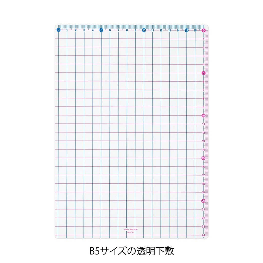 MIDORI 透明 10mm 方格垫板 粉蓝 - 其他 - 塑料 透明