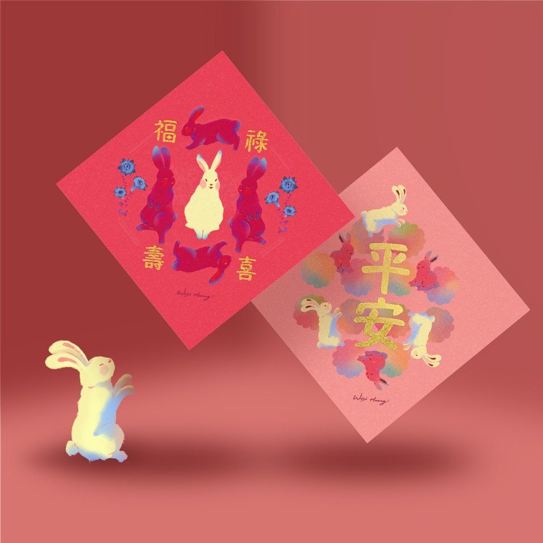 【红兔白兔】方春联组 - 2款入 - 红包/春联 - 纸 红色