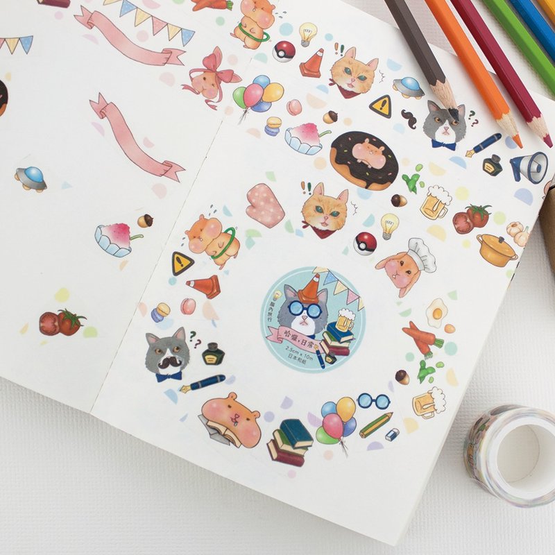 2.5cm纸胶带 - 哈啰日常 - 纸胶带 - 纸 多色