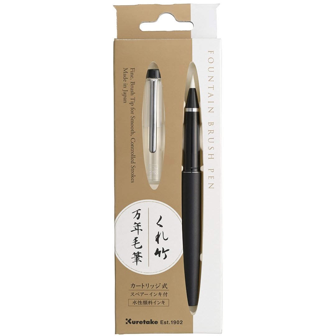 【Kuretake 日本吴竹】钢笔型万年毛笔 黑色 - 其他书写用品 - 其他材质 黑色