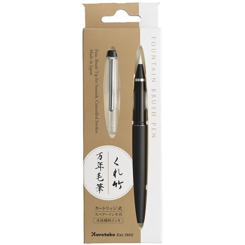 【Kuretake 日本吴竹】钢笔型万年毛笔 黑色 - 其他书写用品 - 其他材质 黑色