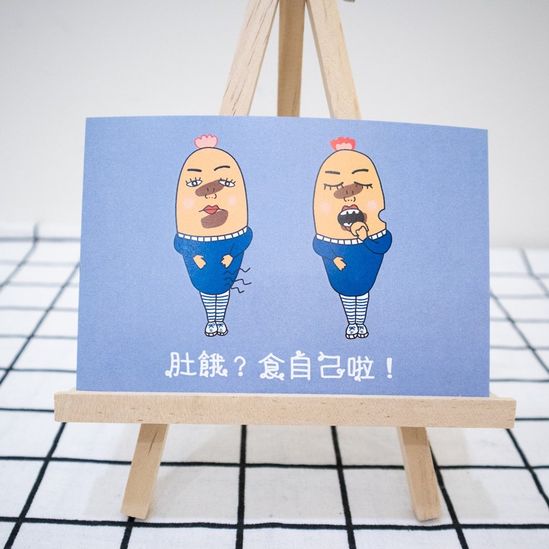 肚饿?食自己! 明信片 - 卡片/明信片 - 纸 蓝色