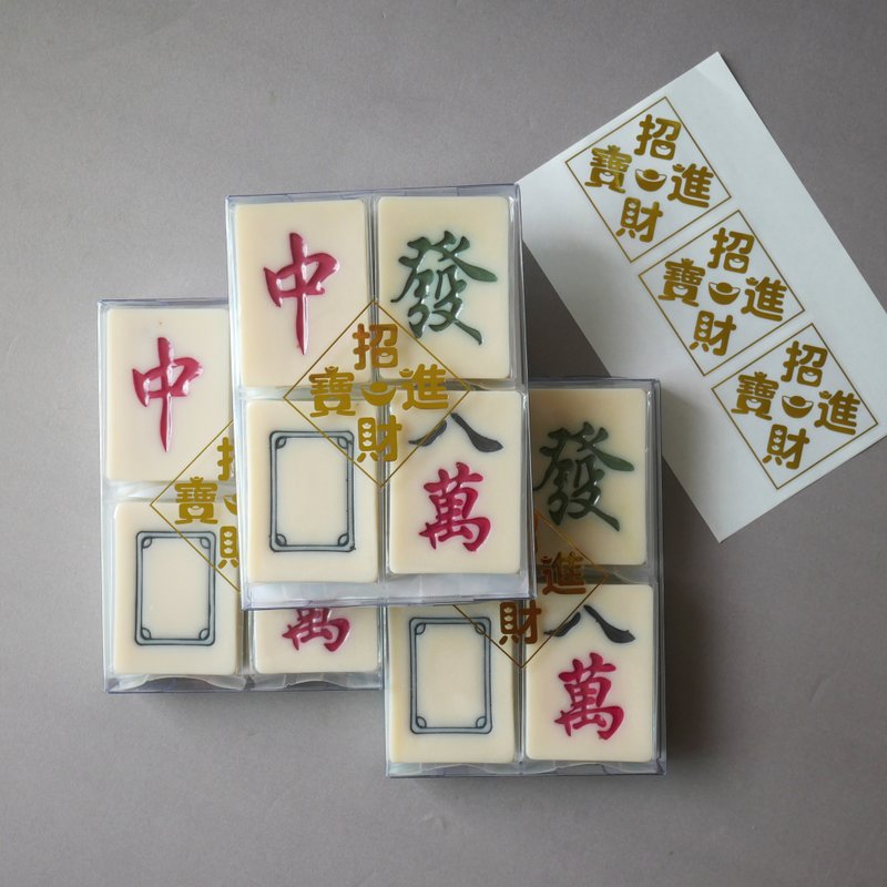 大三元麻将牌手工皂礼盒 - 肥皂/手工皂 - 其他材质 