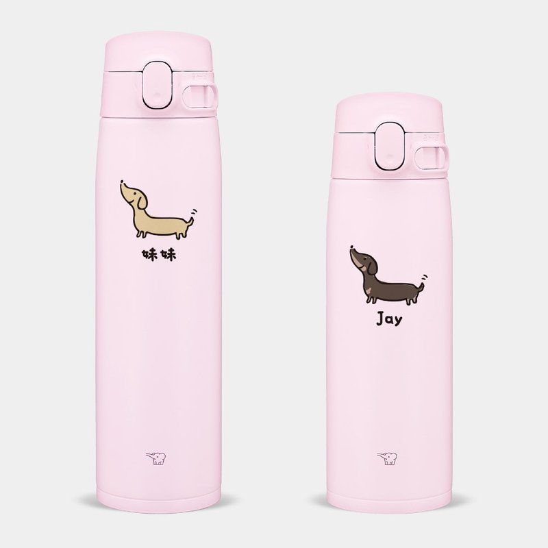 【定制化礼物】腊肠狗 名字 象印 600 / 720ML 弹盖式保温瓶 004 - 保温瓶/保温杯 - 不锈钢 粉红色