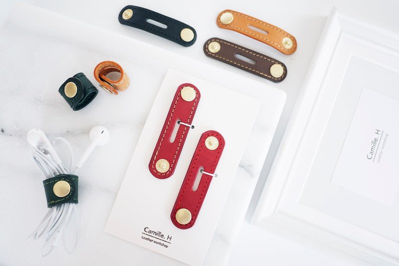 两入耳机好朋友丨欧洲牛皮丨集线器 充电线收纳 - 耳机收纳 - 真皮 多色