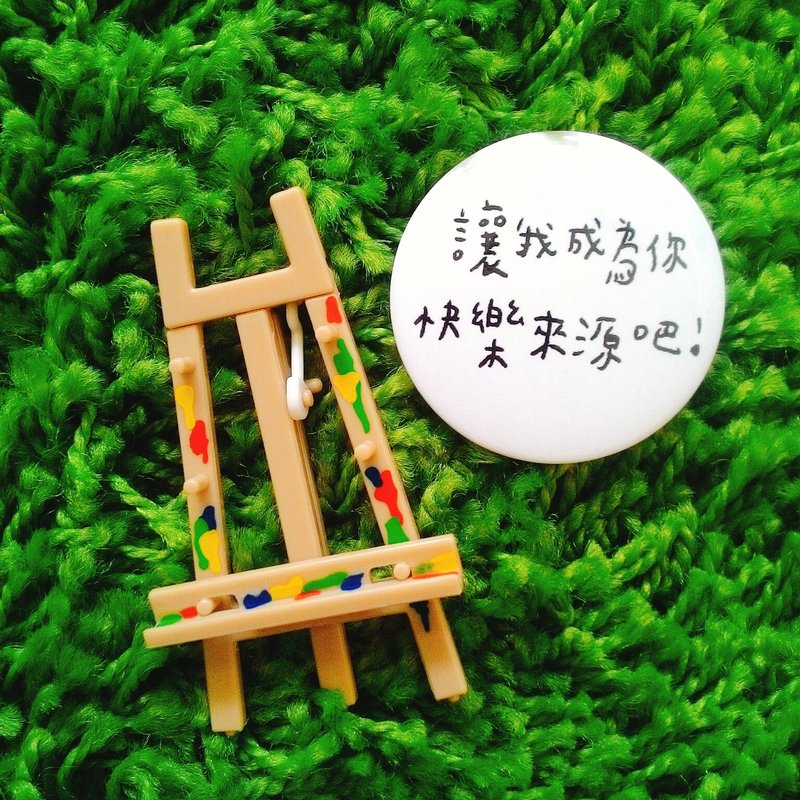 花大鼻文字徽章-让我成为你快乐的来源吧! - 徽章/别针 - 塑料 白色