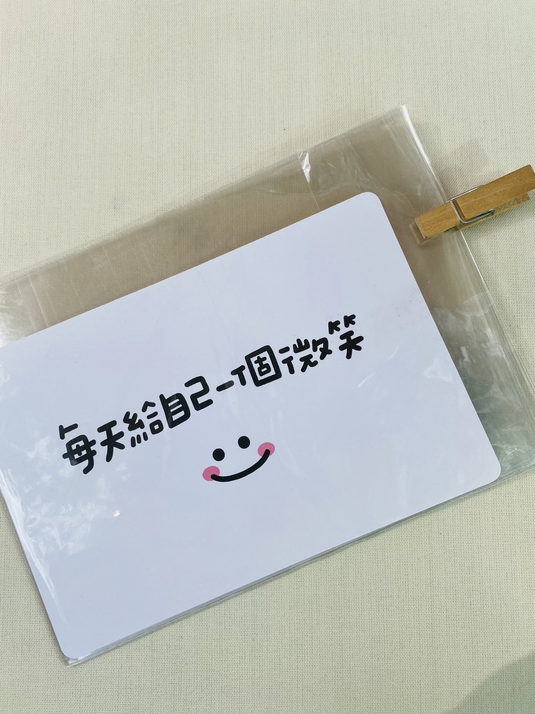 每天给自己一个微笑#明信片 - 卡片/明信片 - 纸 