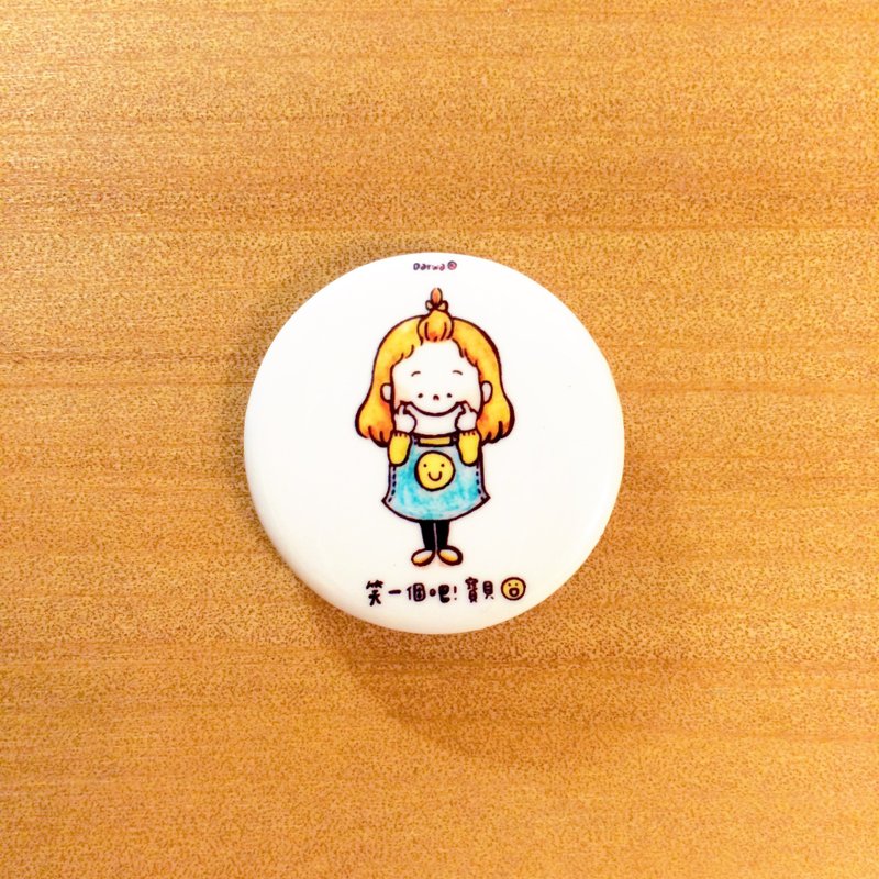 Darwa--笑一个宝贝-图文徽章 - 徽章/别针 - 塑料 