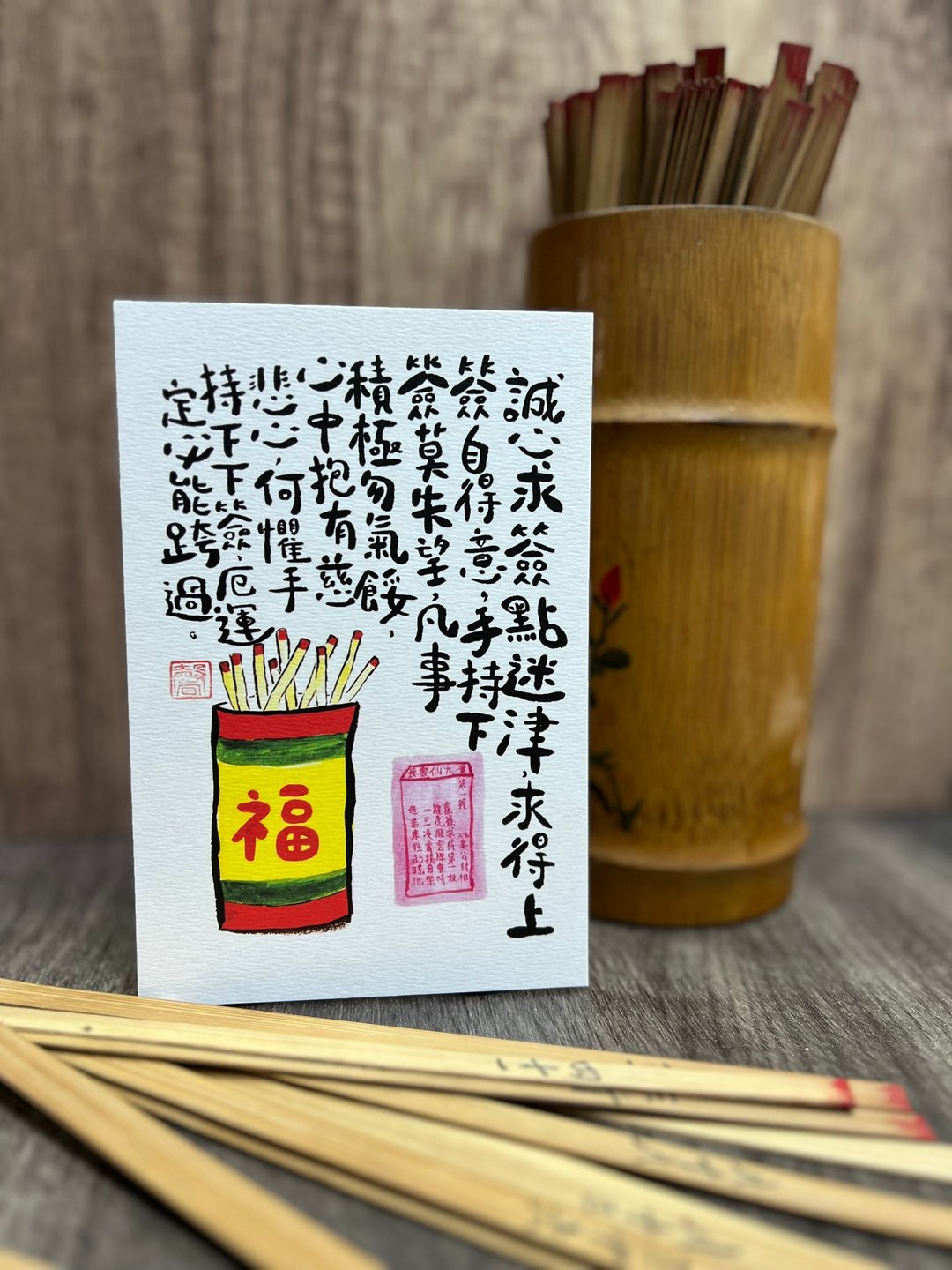 香港原创本土明信片, 由设计师利用墨及水彩绘制而成。 - 卡片/明信片 - 纸 