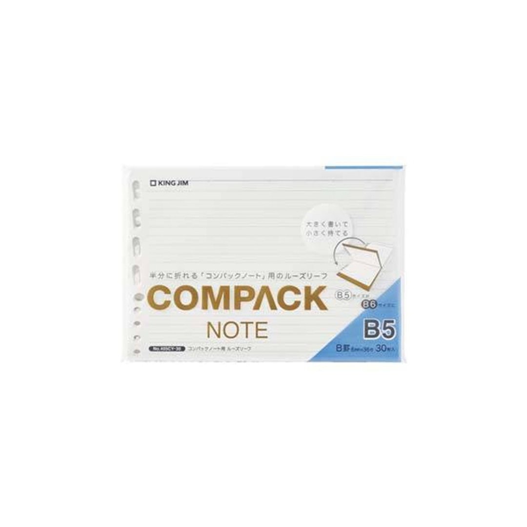 【KING JIM】Compact 可对折活页笔记本补充活页纸 横线6mm B5 - 笔记本/手帐 - 纸 白色