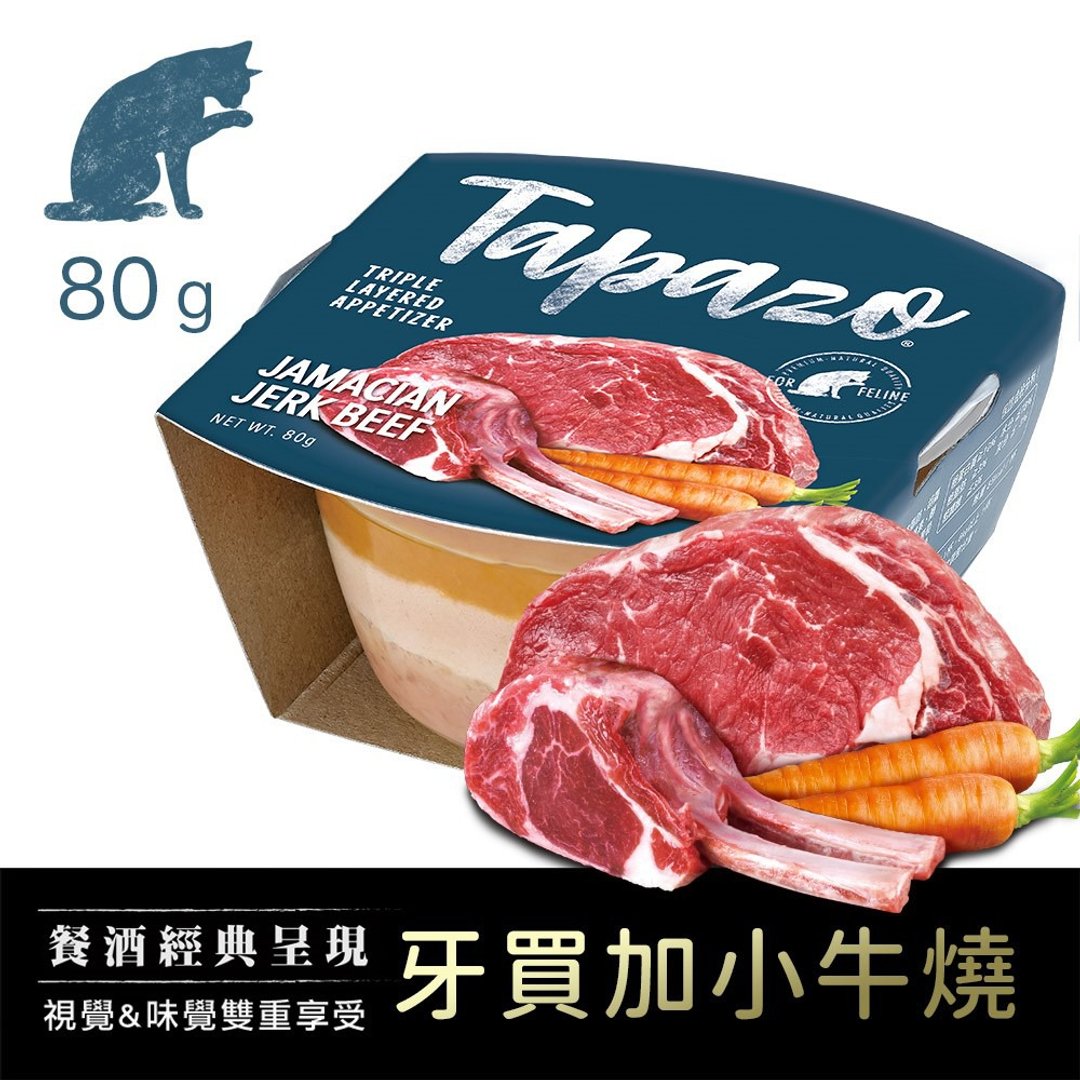 TAPAZO 特百滋(猫)开胃三层杯 #1牙买加小牛烧 - 猫罐头/鲜食 - 其他材质 