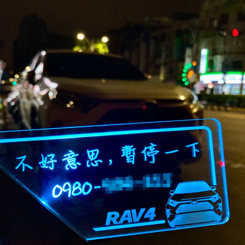 赛博庞克风格 LED 原木发光临停牌 SET 2 - 摆饰 - 压克力 