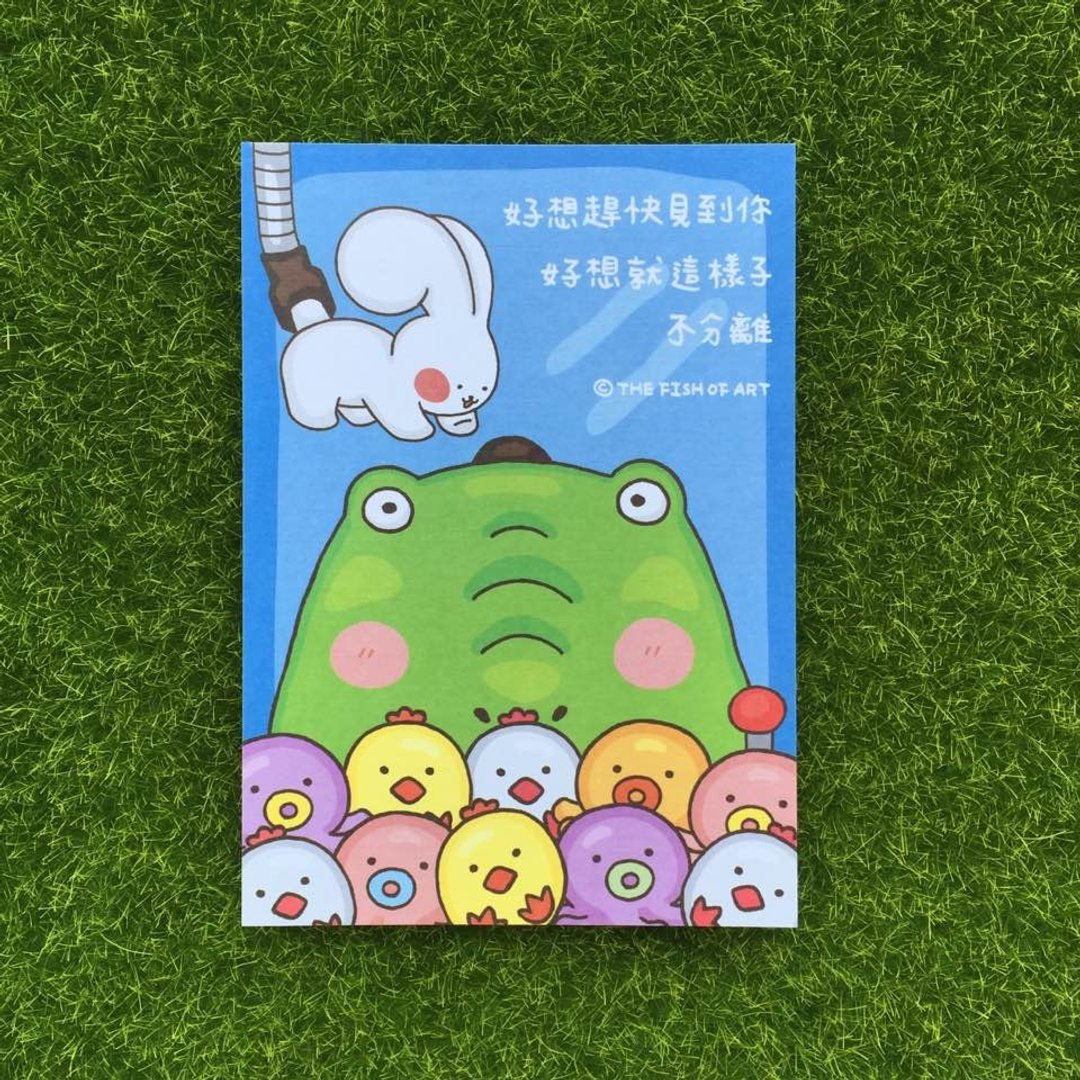 《艺之鱼》好想赶快见到你 好想就这样 不分离  卡片 明信片 --C0322 - 卡片/明信片 - 纸 