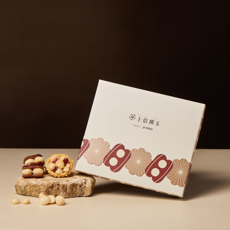 【有乐町丸井 POP-UP 会场取货预约】夏威夷豆礼盒 日本限定版 - 零食/点心 - 其他材质 咖啡色