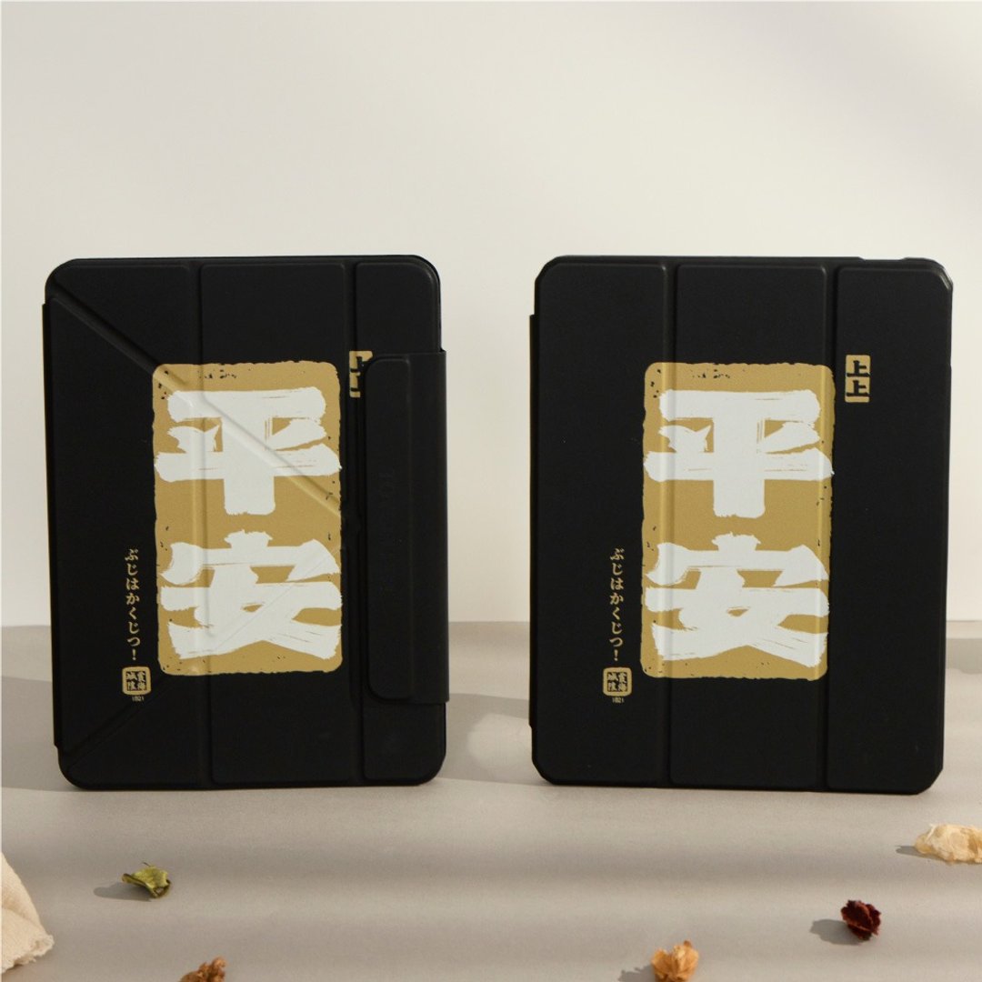 霞海城隍庙平安符强悍磁吸 iPad 三折/Y 折保护壳 - 平板/电脑保护壳 - 塑料 多色