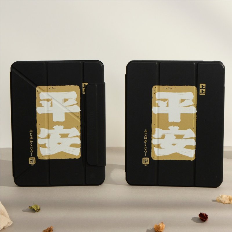 霞海城隍庙平安符强悍磁吸iPad三折/Y折保护壳 - 平板/电脑保护壳 - 塑料 多色