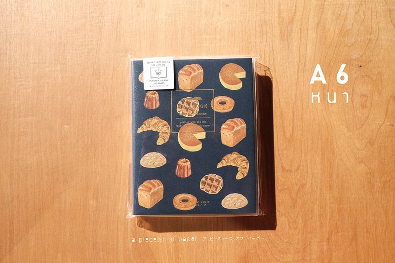 PLANNER 12x15.4 cm (Monthly&Weekly) : BREAD&BUTTER - 笔记本/手帐 - 纸 蓝色