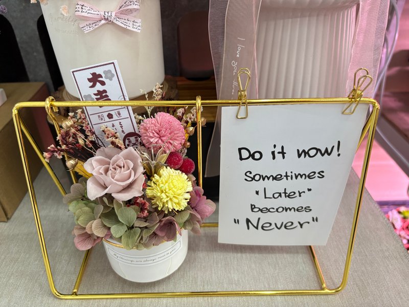 永生秋千花礼 开幕 升迁礼 可定制印制贺卡 - 干燥花/捧花 - 其他金属 金色