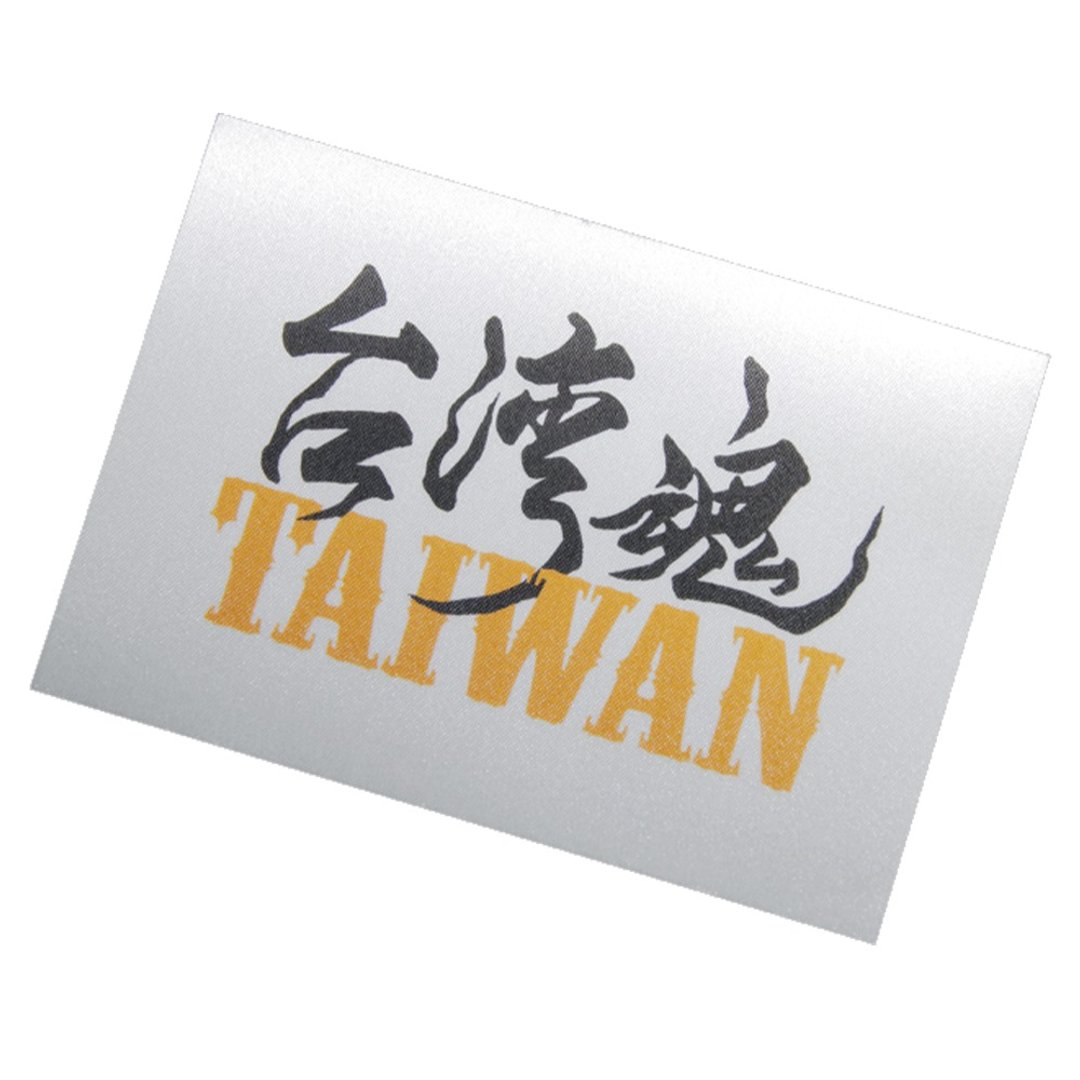 台湾魂 布贴纸-白底 - 贴纸 - 其他材质 