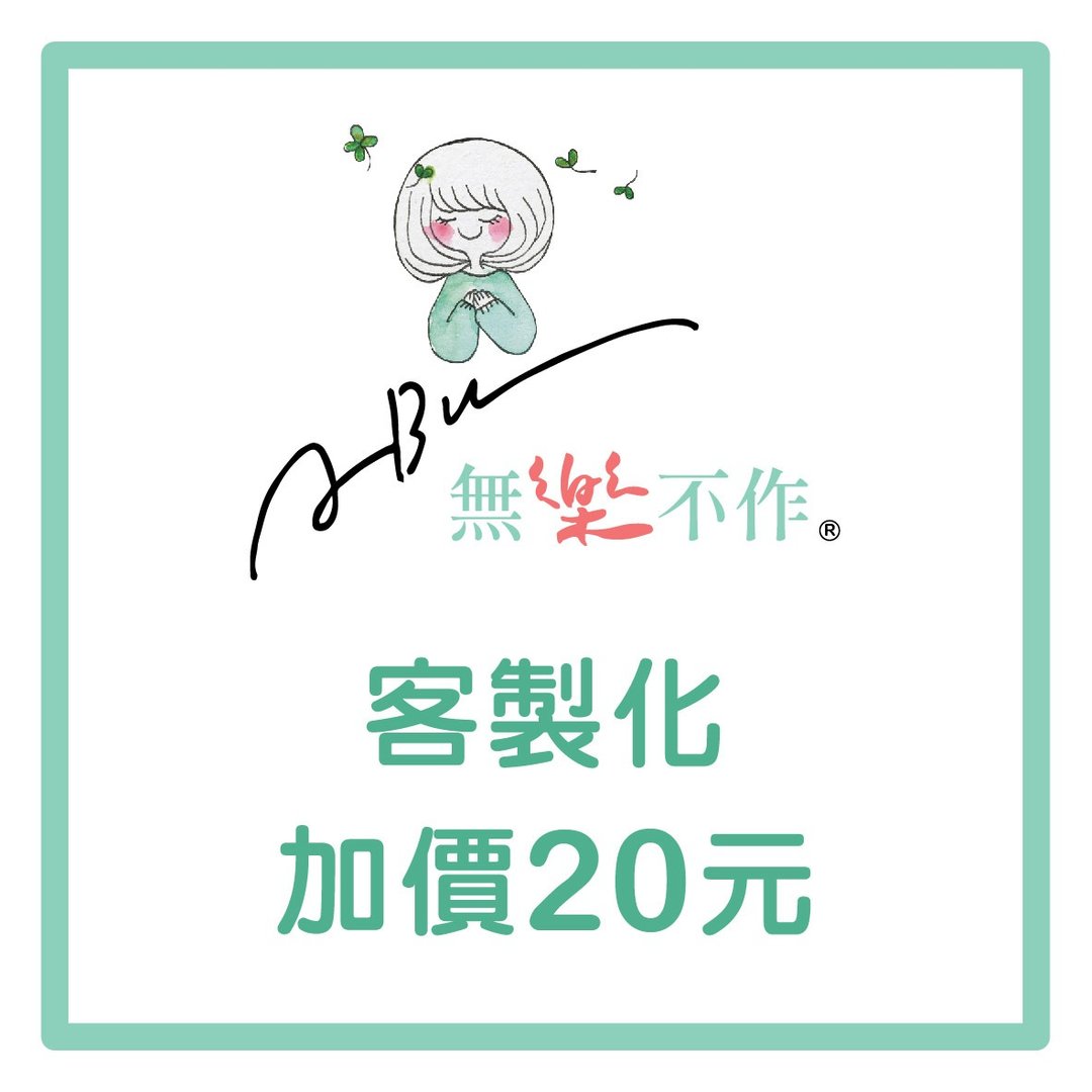 定制化加价区 - 钥匙链/钥匙包 - 其他材质 