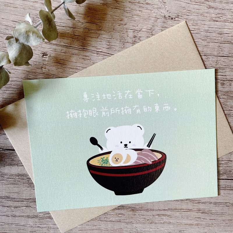 #21 _smallthings  插画明信片(拉面) - 卡片/明信片 - 纸 绿色