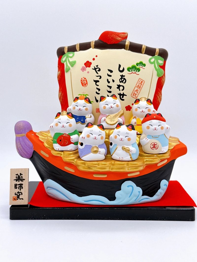 【福船招财】日本七福神金库招财猫 宝船 - 摆饰 - 瓷 白色