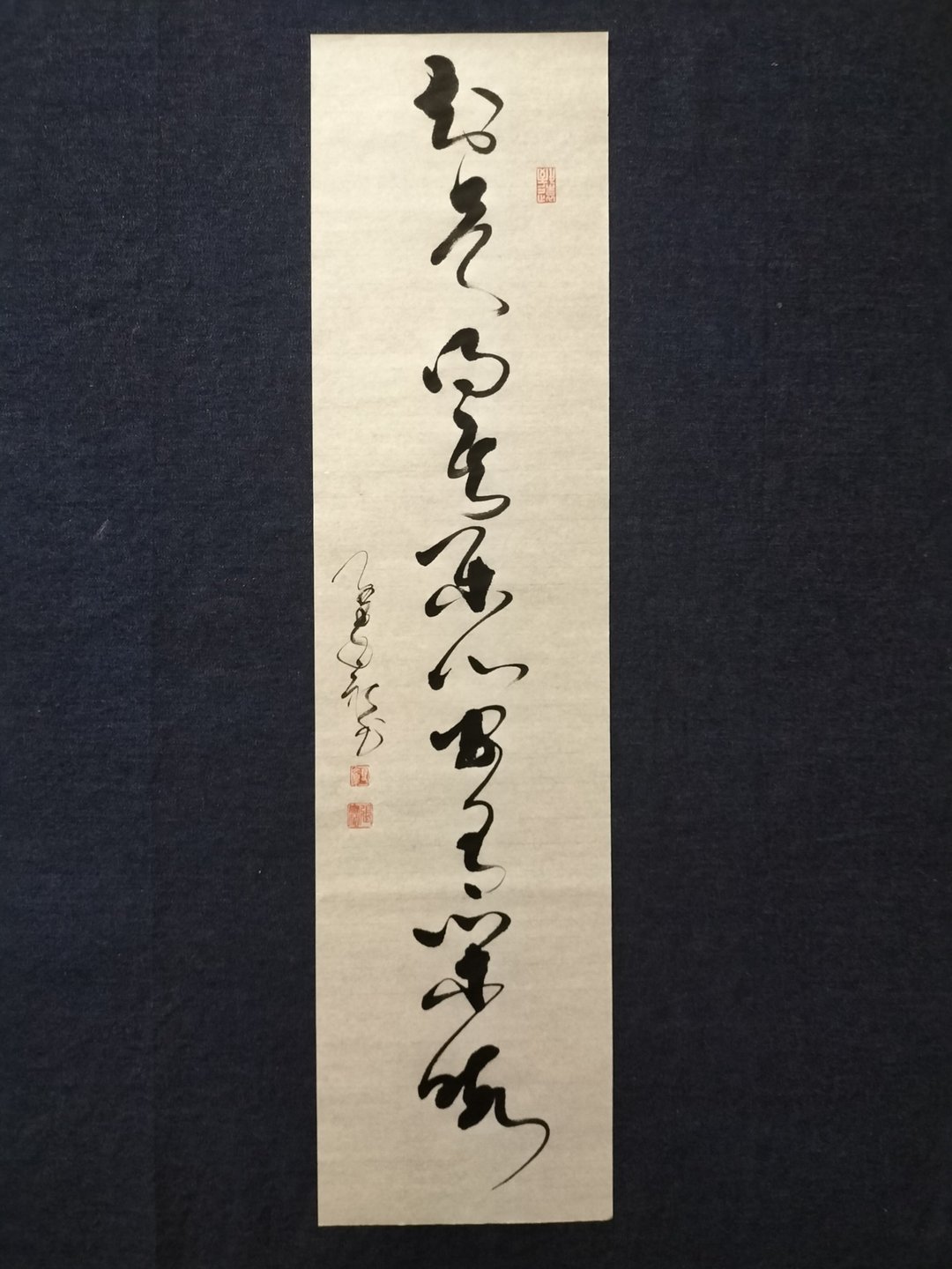 知足得其乐心安有闲暇  草书  未裱 - 墙贴/壁贴 - 纸 白色