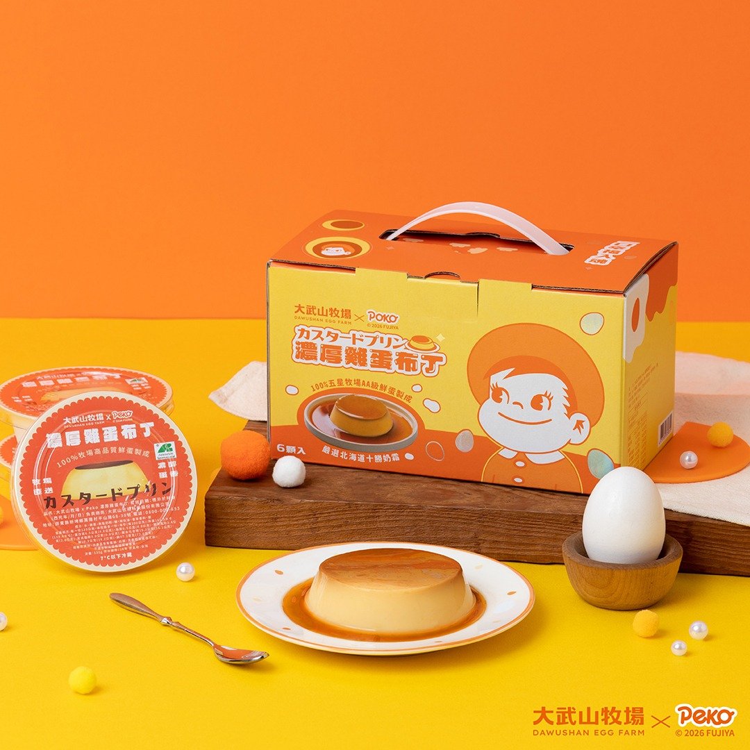 预购【大武山牧场 × Peko】浓厚鸡蛋布丁 (一盒 6 入) - 零食/点心 - 新鲜食材 橘色