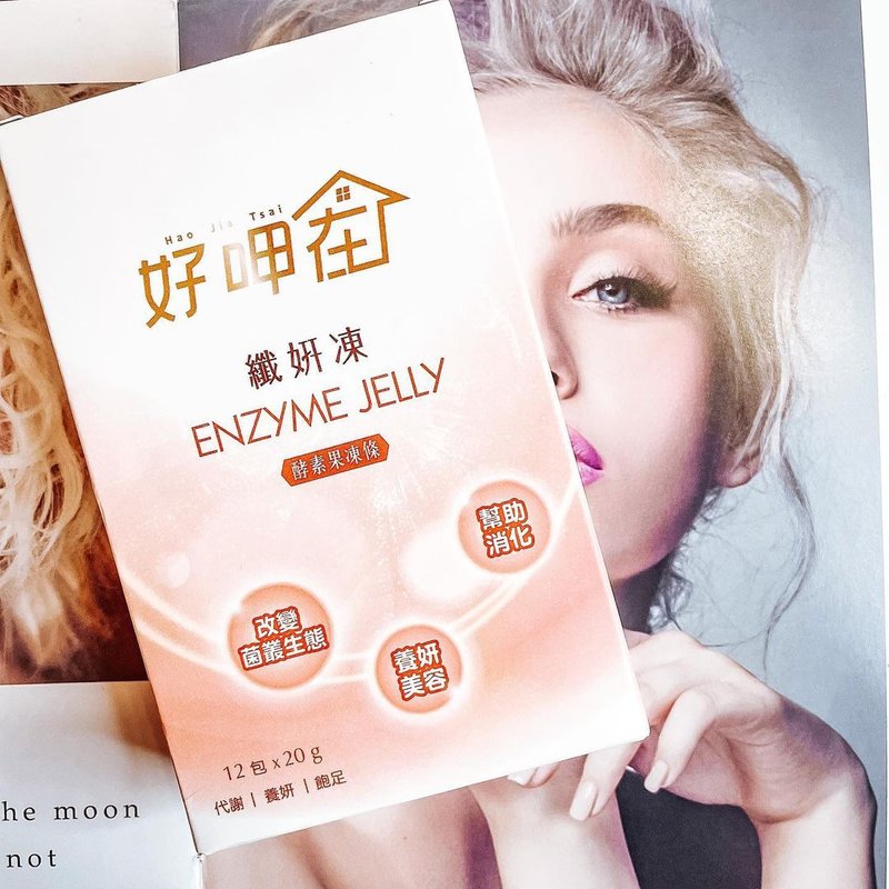 【好呷在 x 包邮组】纤妍酵素果冻条 ( 12包入 ) - 健康/养生 - 浓缩/萃取物 