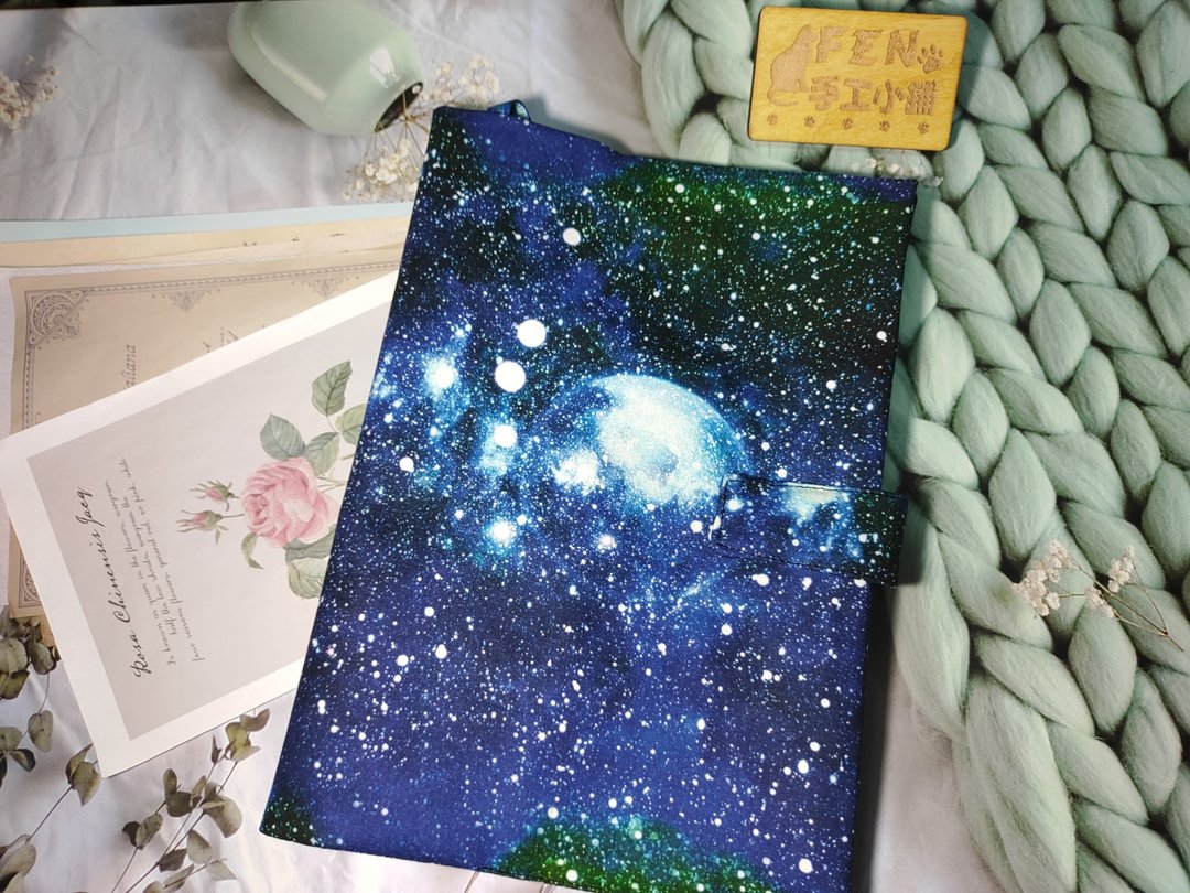 星空系列-星空款磁扣款手册套-布书衣-布书套-适用B5款高25.4厘米 - 书衣/书套 - 棉 