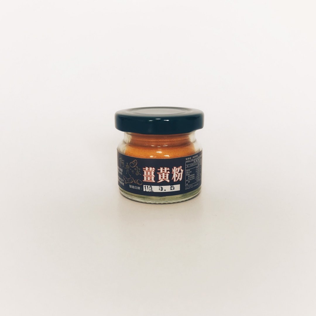 梅岭 姜黄粉 - 3年生红姜黄 / 20g - 健康/养生 - 新鲜食材 橘色