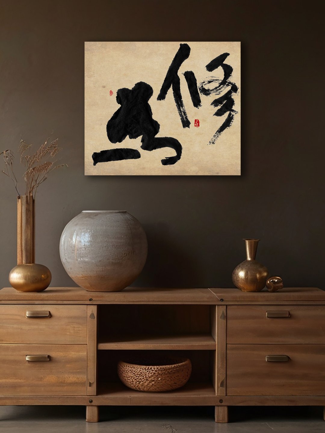 书法-无框画 | 乔迁礼物 | 开店 | 民宿布置 | 搬新家 | 装饰画 - 海报/装饰画/版画 - 其他材质 黑色