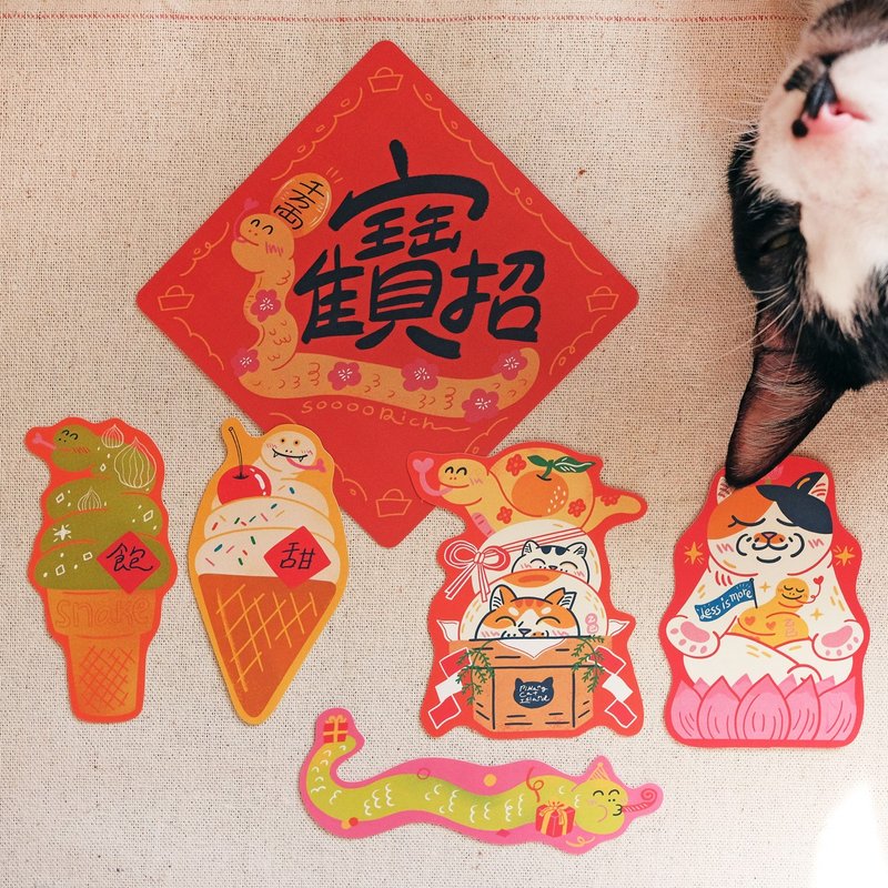 猫岛蛇年贴纸组 / 6 张入 - 贴纸 - 塑料 多色