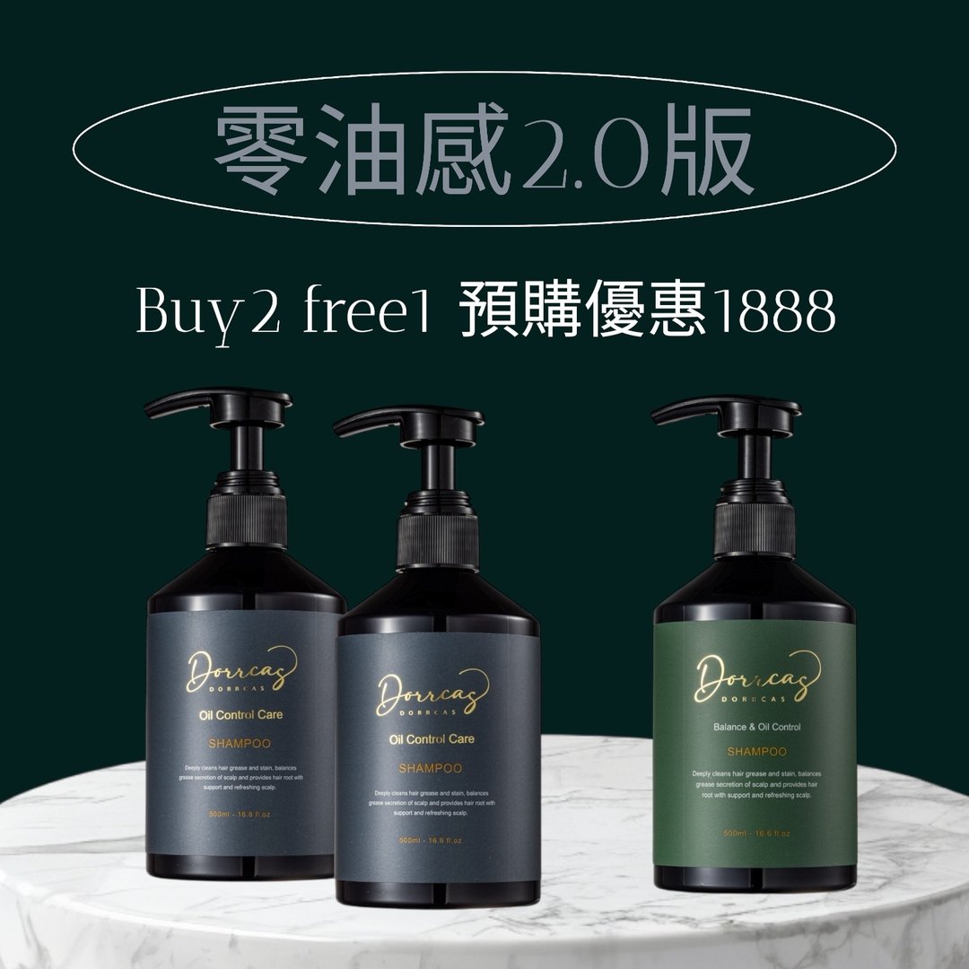 Dorrcas杜卡丝 零油感极度洁净发浴 - 洗发用品 - 其他材质 