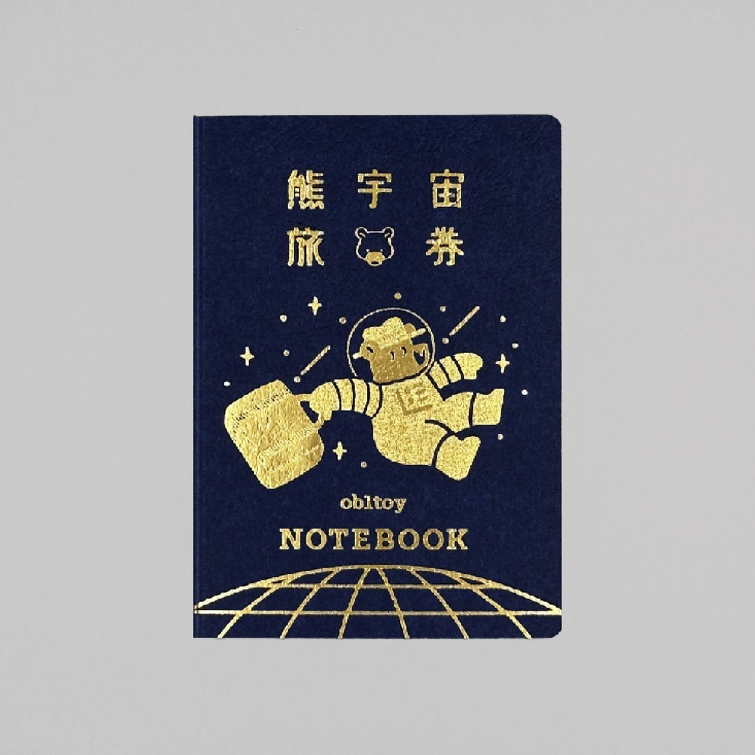 欧比旺 护照风笔记本 GALAXY TOURS - 笔记本/手帐 - 纸 蓝色