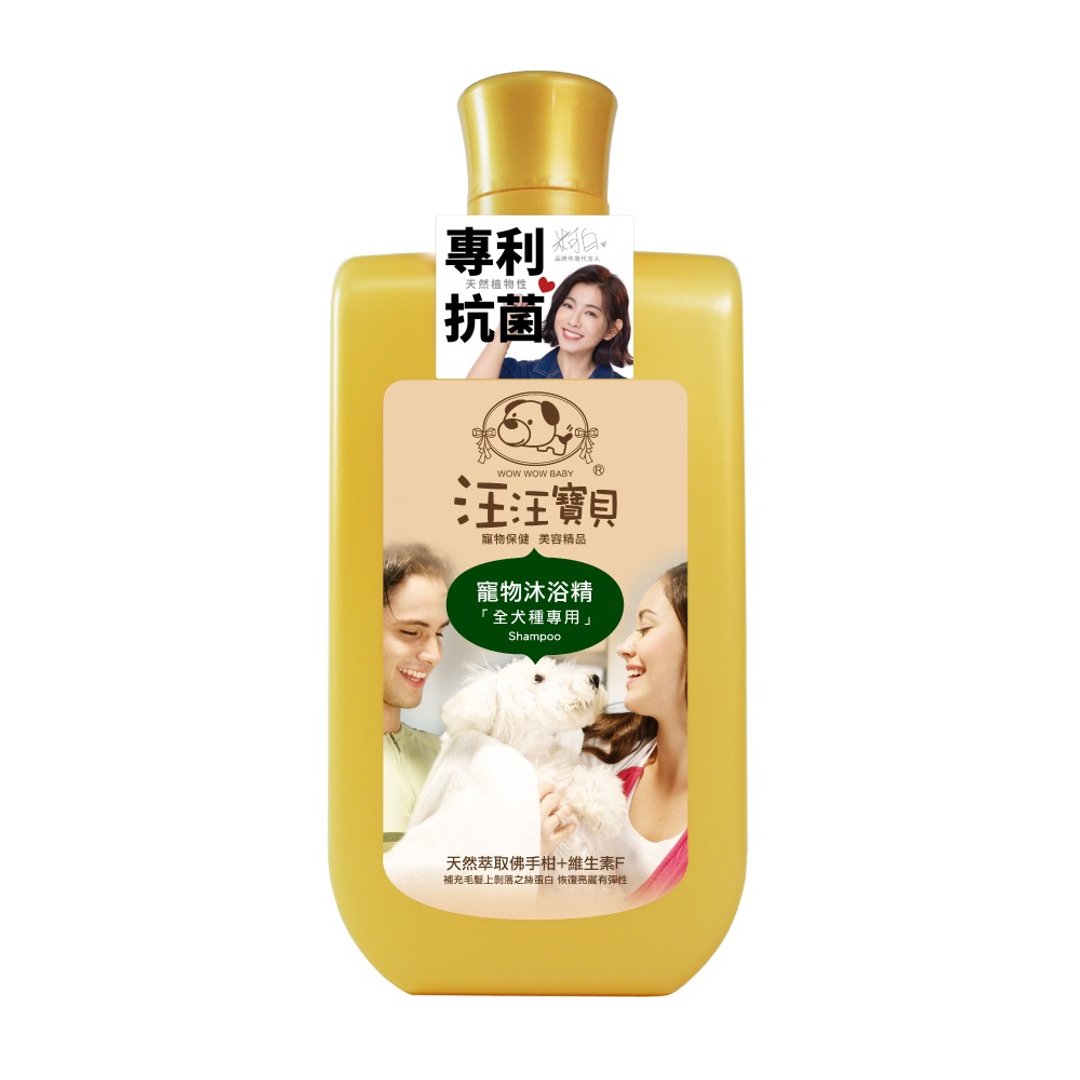 汪汪宝贝 法式香氛宠爱洗毛精-全犬款500ML (犬猫适用) - 清洁/美容 - 其他材质 