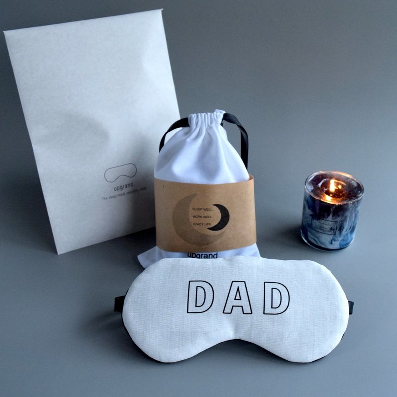 DAD眼罩 |有附收纳袋|生日|父亲节|免费礼品包装 手作 - 眼罩 - 棉．麻 白色