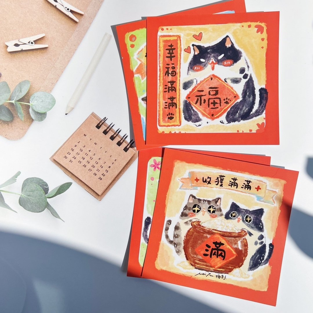 肥猫新春方斗-立体浮雕春联(一套4张) - 红包/春联 - 纸 红色