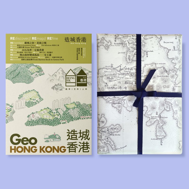 【节日优惠】2025 秋季号 - 刊物/书籍 - 纸 