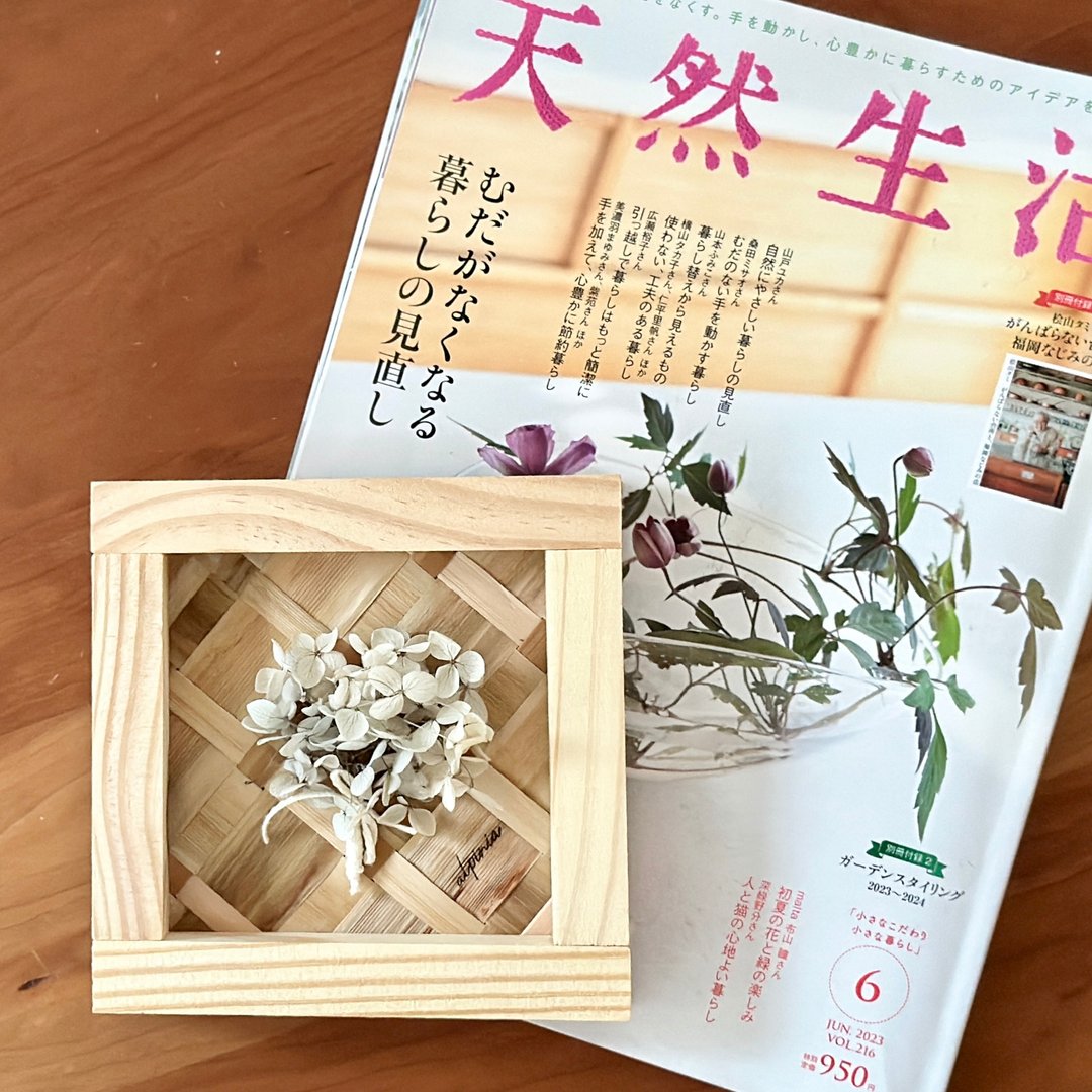 小方月桃编织框 - 画框/相框 - 木头 