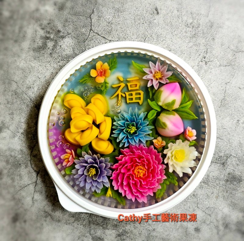 祝寿蛋糕 庆生蛋糕 长辈祝福蛋糕 果冻蛋糕 - 蛋糕/甜点 - 其他材质 
