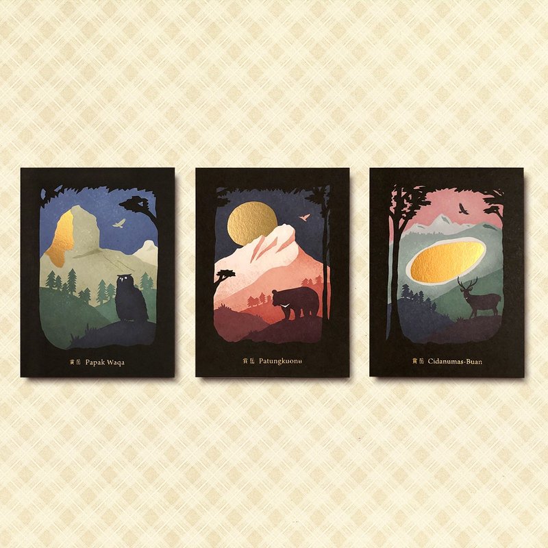 插画明信片3入 【赏岳】 - 卡片/明信片 - 纸 