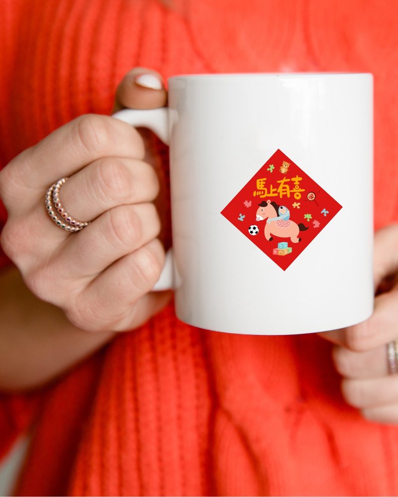 2026 马年创意春联小贴纸 4 入 - 办公室开运小物、开工大吉 - 红包/春联 - 纸 红色