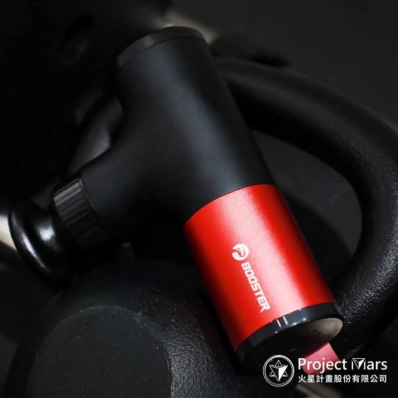 【火星计划】Booster Mini X肌肉放松迷你强力筋膜枪 - 其他小家电 - 铝合金 黑色
