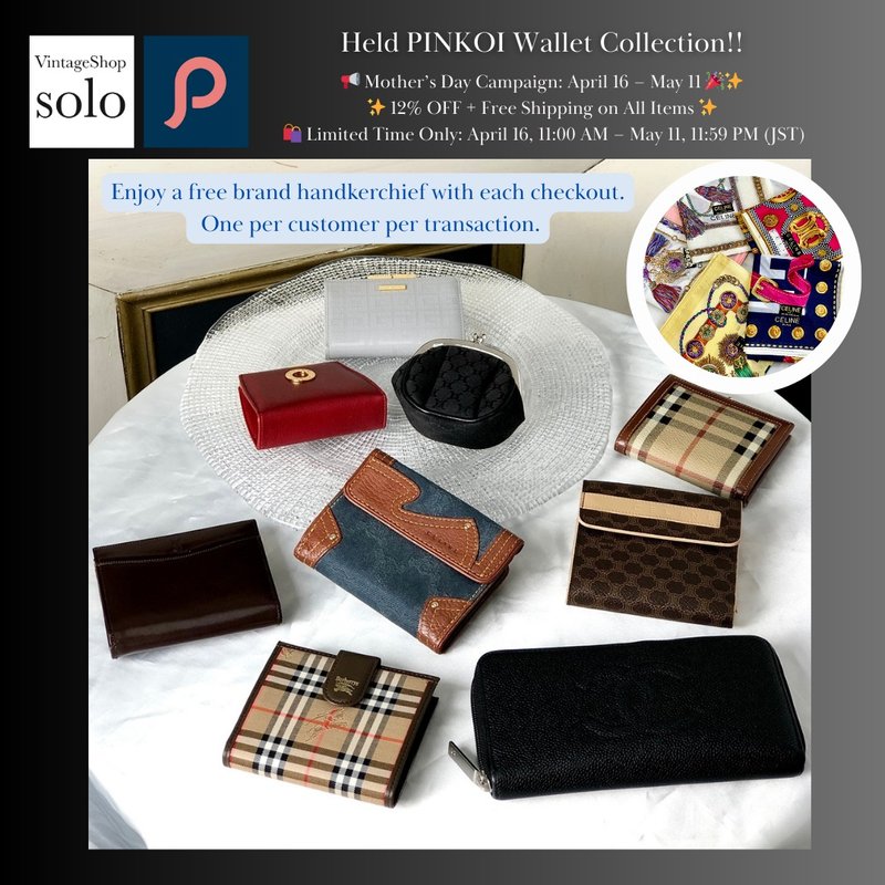 母亲节活动 消费满额赠品牌手帕 中古包 - 其他 - 其他材质 多色