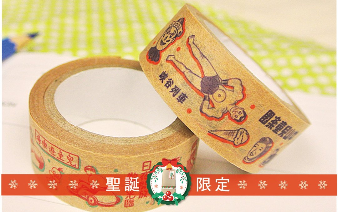双色系圣诞礼物 / クラフト纸テープ /【纯真年代 / 复古怀旧牛皮纸胶带】（复古蓝-人物与复古红-玩具，各1入）【The Age of Innocence / Kraft paper tape】（2 pack: vintage blue roles & vintage red toys） - 纸胶带 - 纸 多色