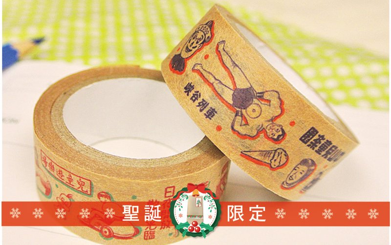 双色系圣诞礼物 / クラフト纸テープ /【纯真年代 / 复古怀旧牛皮纸胶带】（复古蓝-人物与复古红-玩具，各1入）【The Age of Innocence / Kraft paper tape】（2 pack: vintage blue roles & vintage red toys） - 纸胶带 - 纸 多色